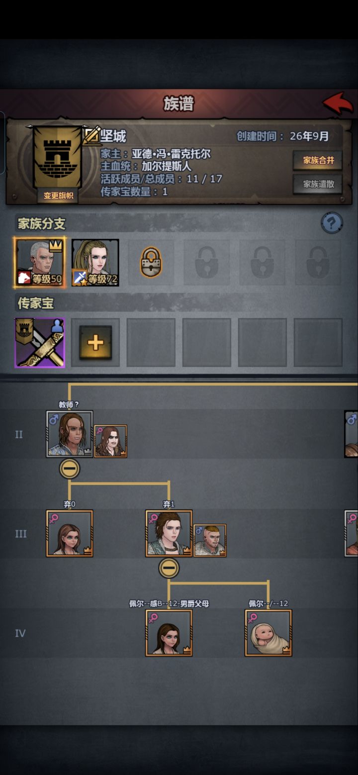 现在是不是可以提血了?截图