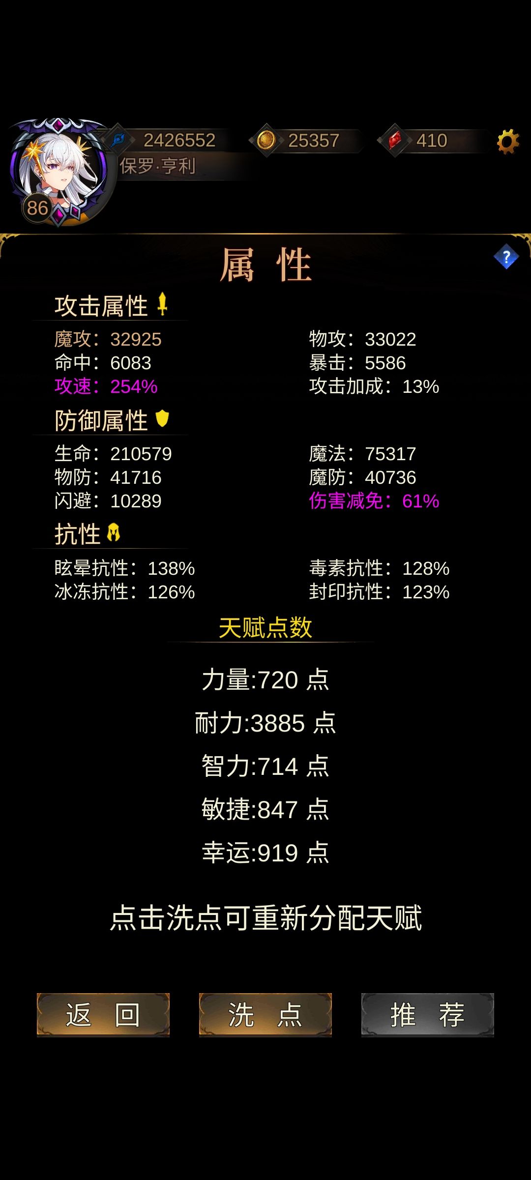 要怎么玩呀 1