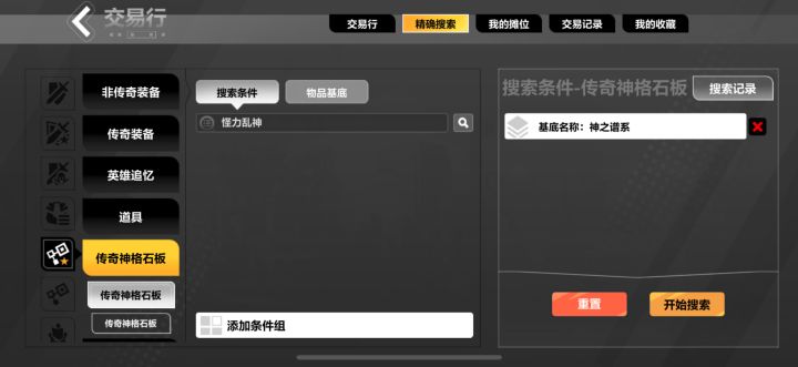 大佬看下截图