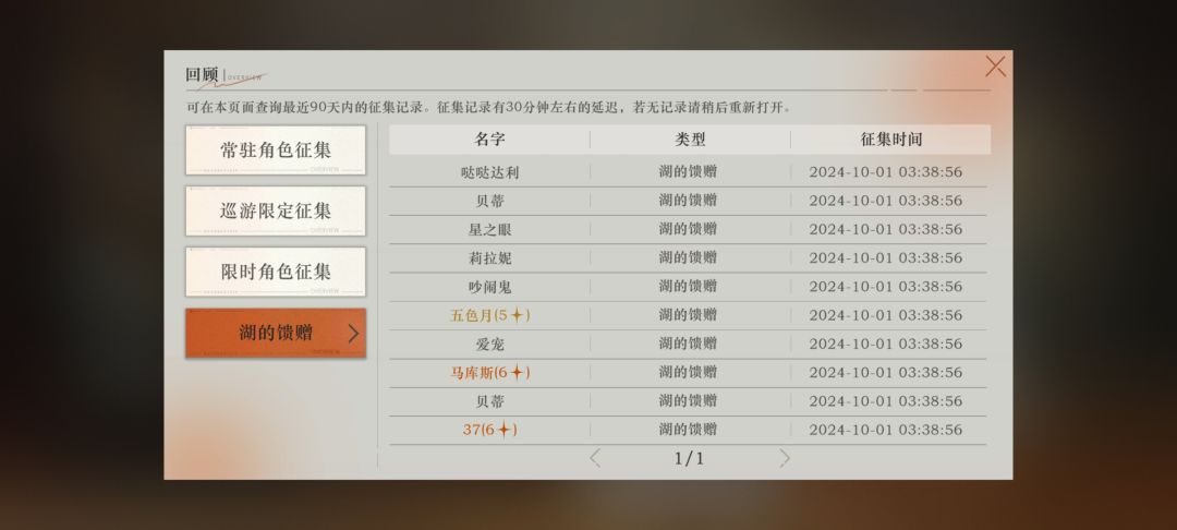 所有人国庆快乐 3