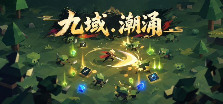 【开发日志#02】当像素遇上“涌现”—《九域·潮涌》的战斗哲学截图