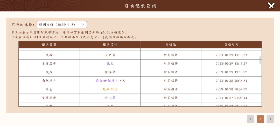 好好好,这爆率这么玩是吧 5