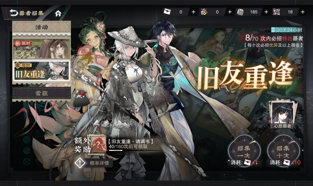 大胜而归 1