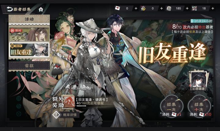 大胜而归截图