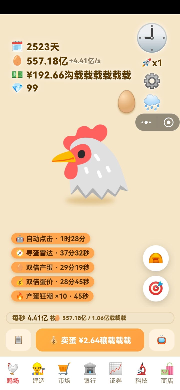 数值疑似无上限 1