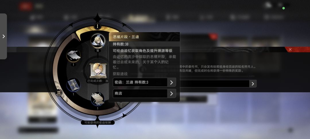 兰迪你好大的威风 1