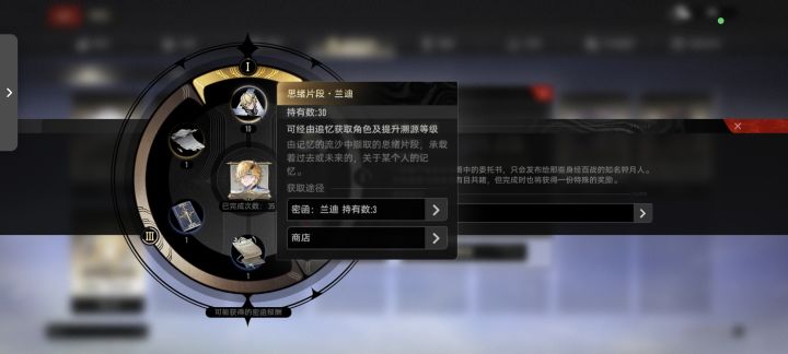 兰迪你好大的威风截图