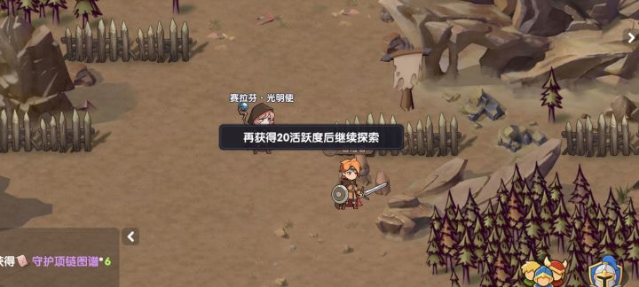 更新之后,主线任务做不了截图