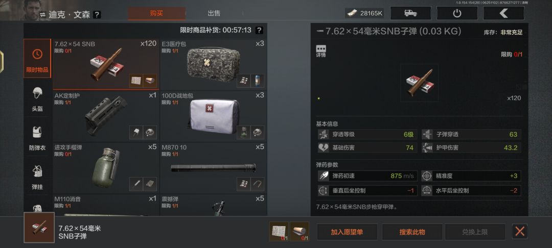 老登爆率 2