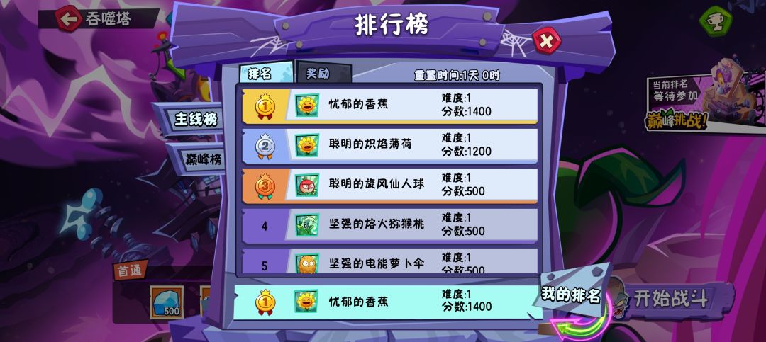 对吞噬塔的僵王血量等于我手机号码这一回事 2