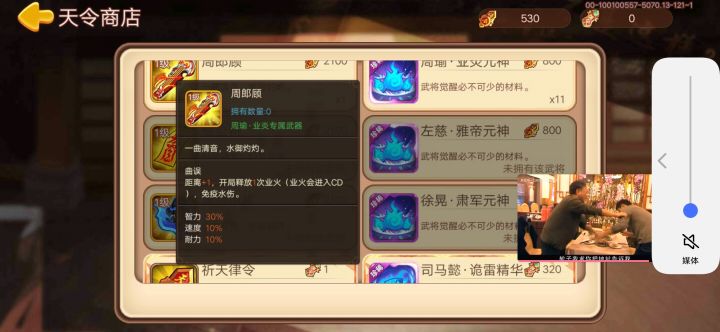 请教@吞吞@懂哥:如图文截图