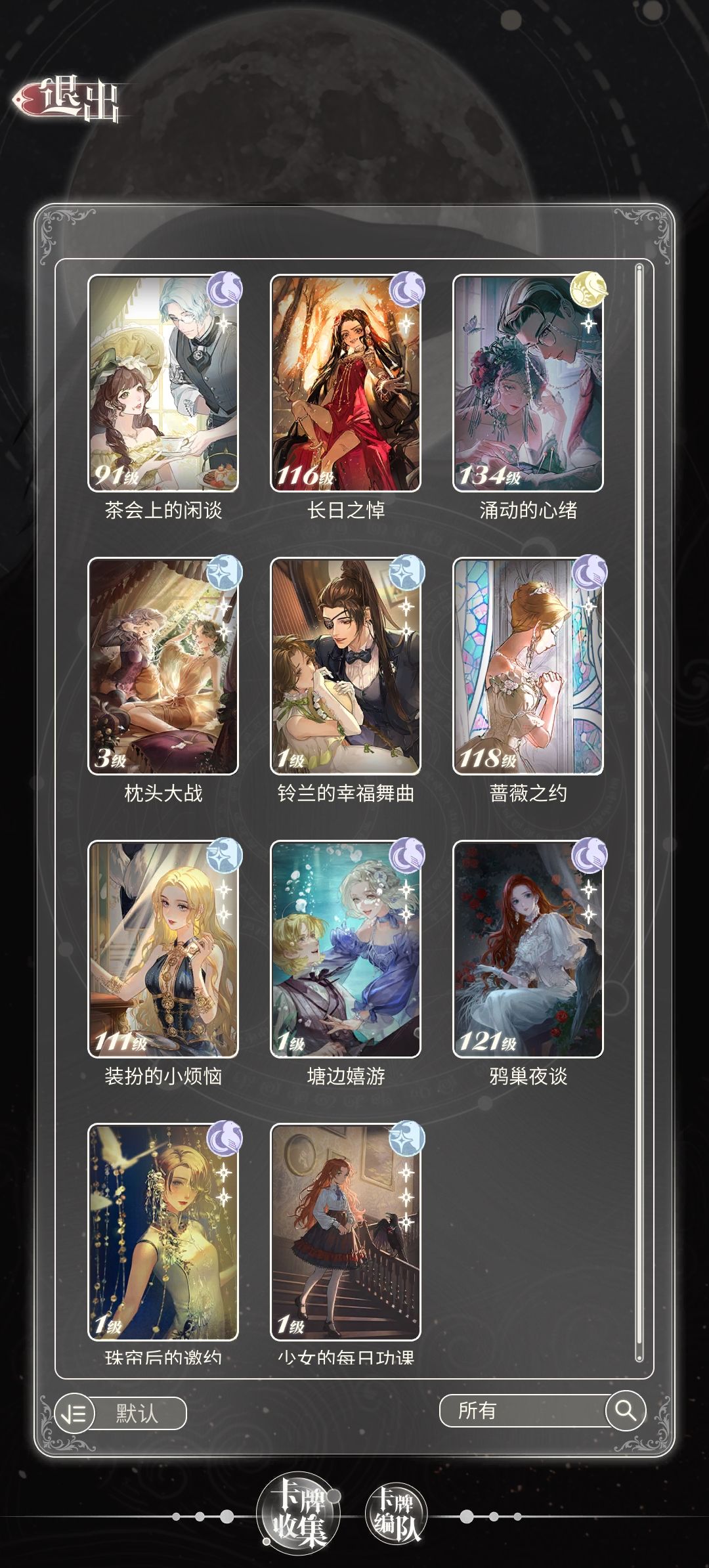 螺2卡关卡s了怎么过啊 2