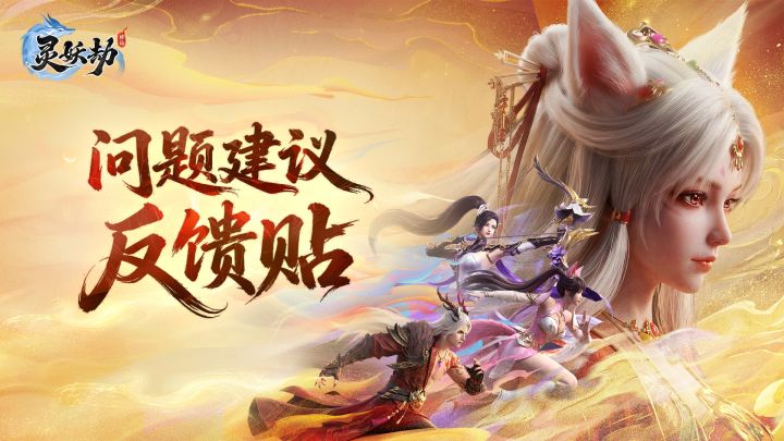 【BUG&建议反馈集中帖】遇到问题再也不用担心啦!截图