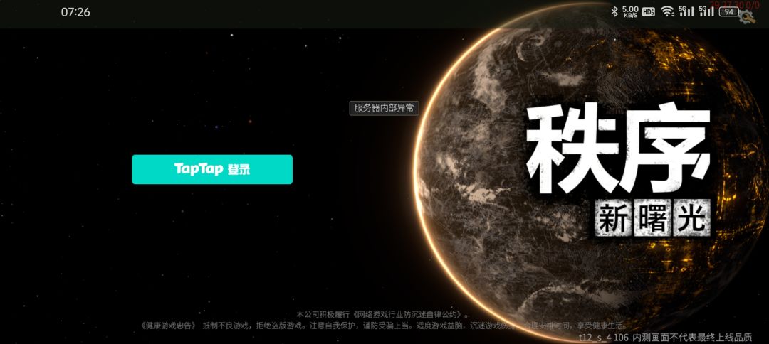 快来吧 1