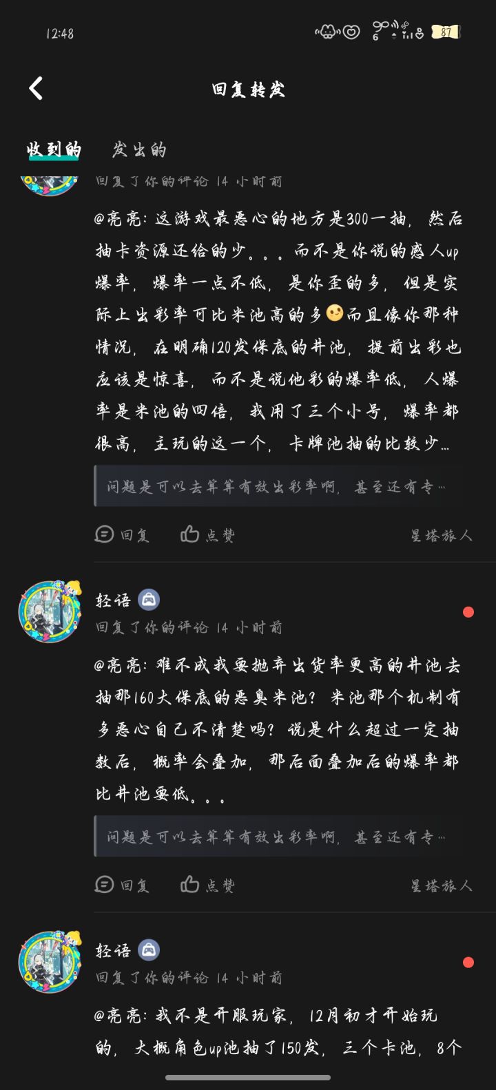 标题五个字截图