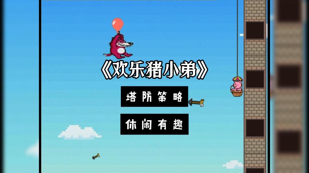 video-5762800