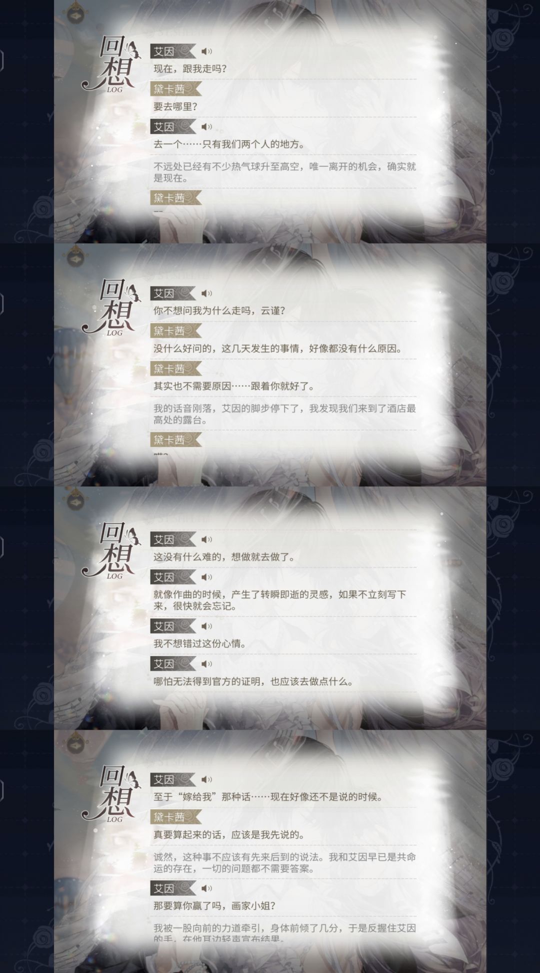 跟我走吧 就我们两个人 1
