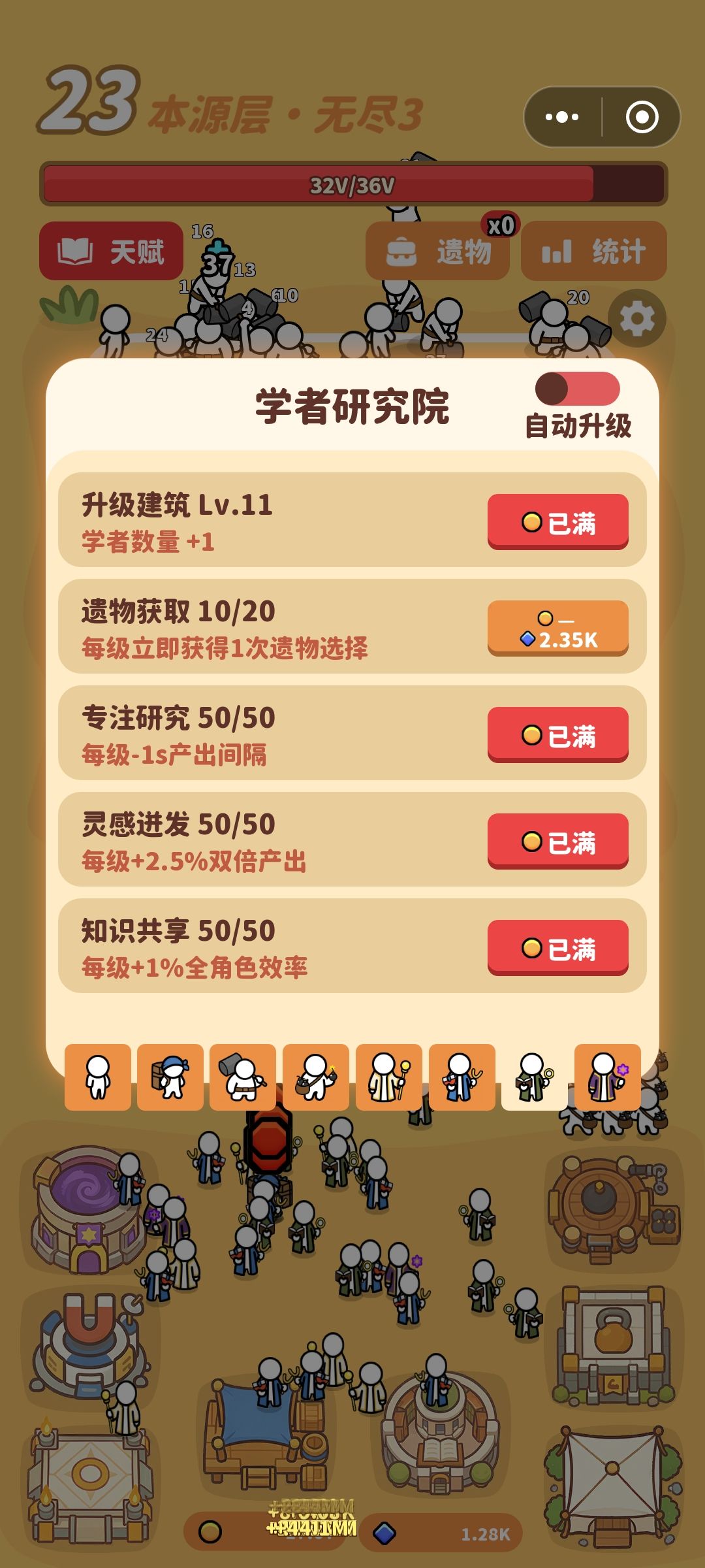 把点数点好了准备爽的,但是不爽。。 2