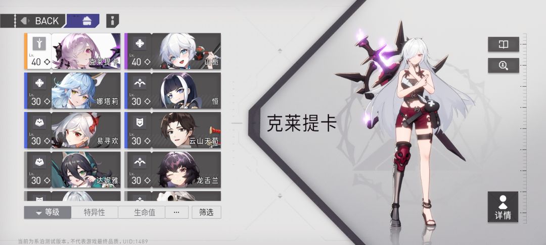 是不是又出bug了 2