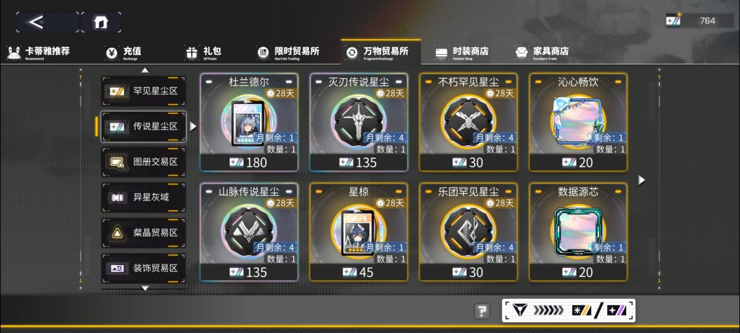 萌新求问 1