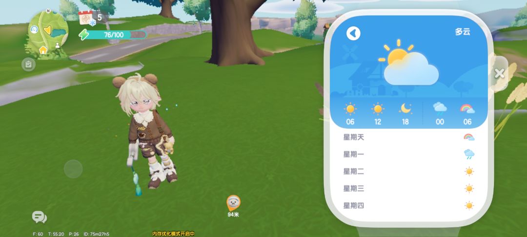3.7兑换码 4