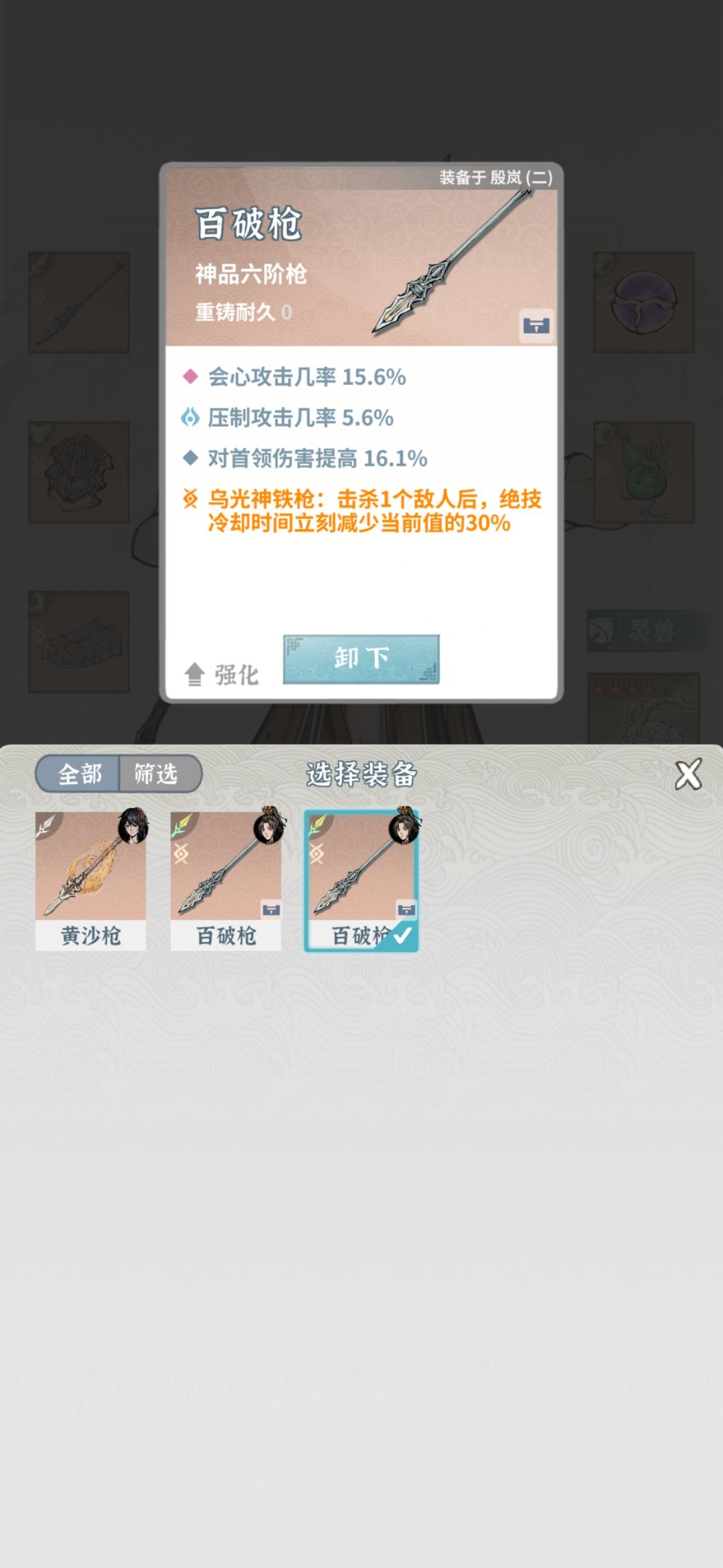 这两勉强毕业了吧? 2