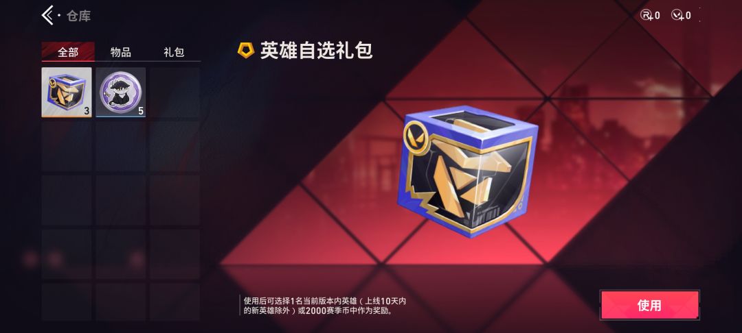 萌新想问下选什么比较好截图