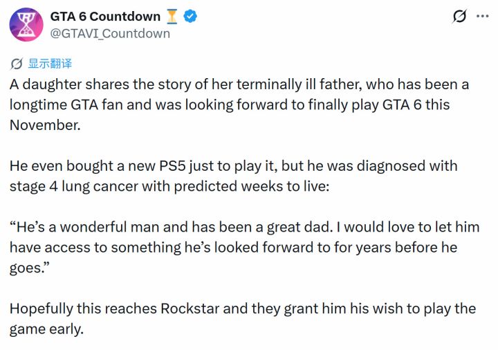 女儿为绝症父亲求GTA6提前体验 人生长别离截图