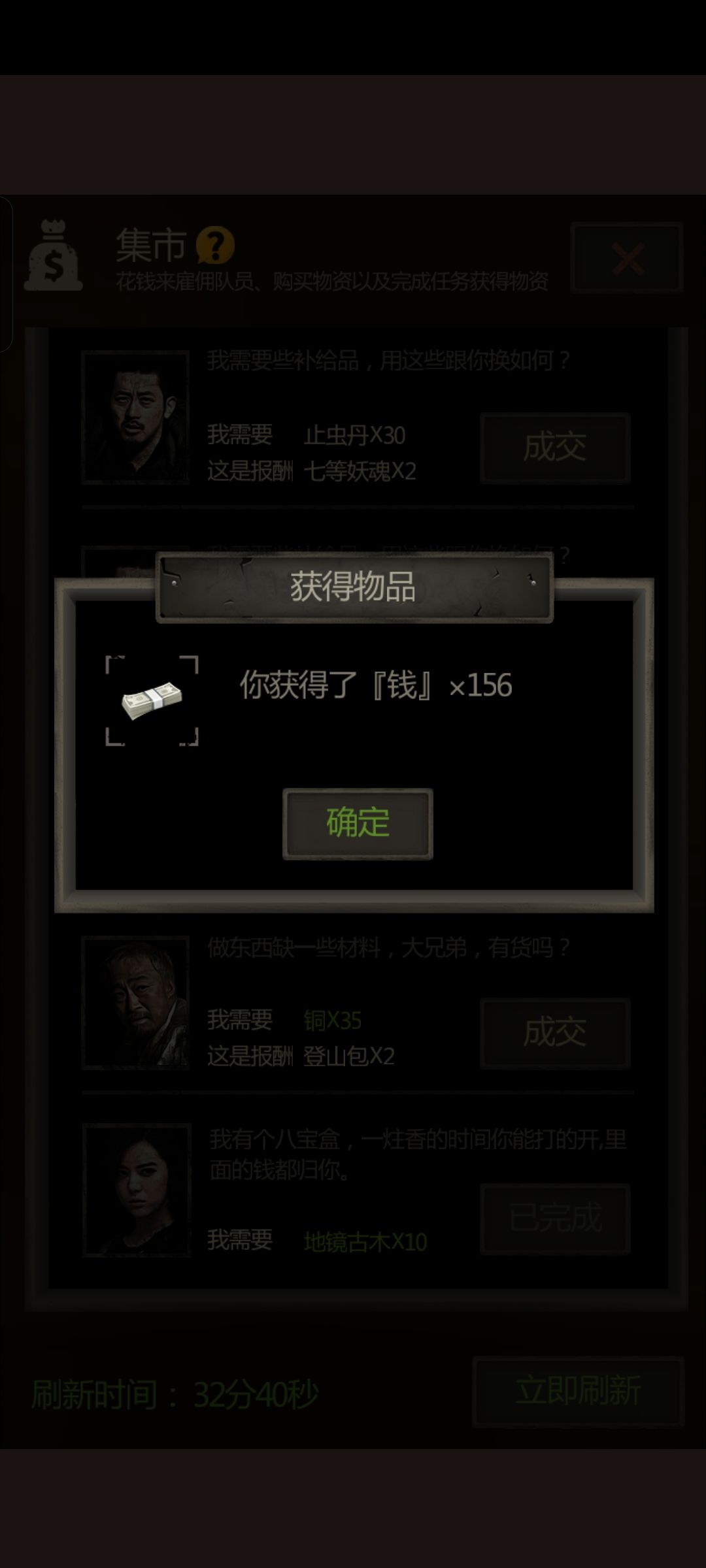 这就是传说中的日进斗金卦吗? 2