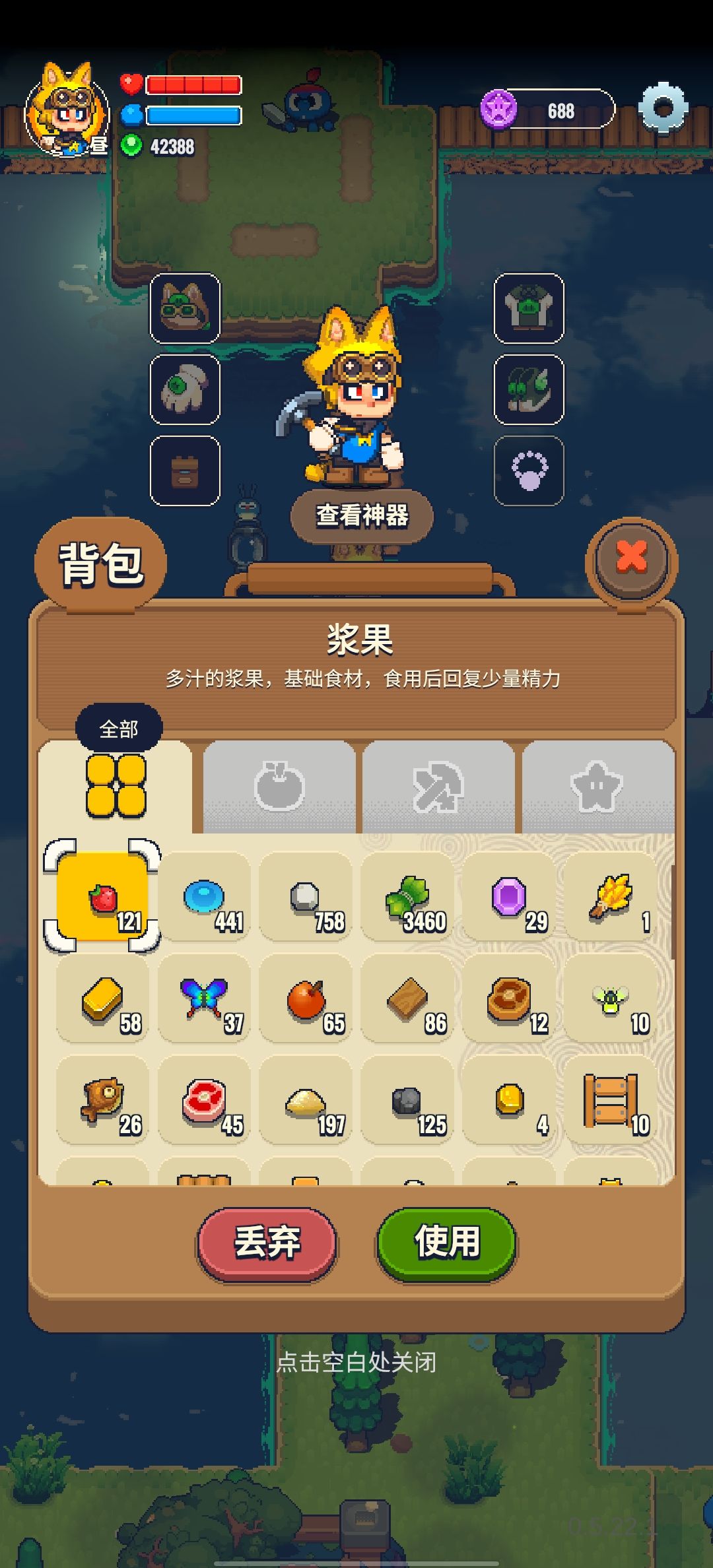 只能玩到海岛任务,天赋已经全满了, 1