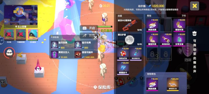 太空杀:爆率夯爆了截图
