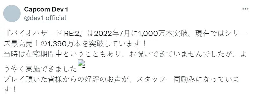 卡普空:卖1390万套，小子们还得学/炒冷饭香 2
