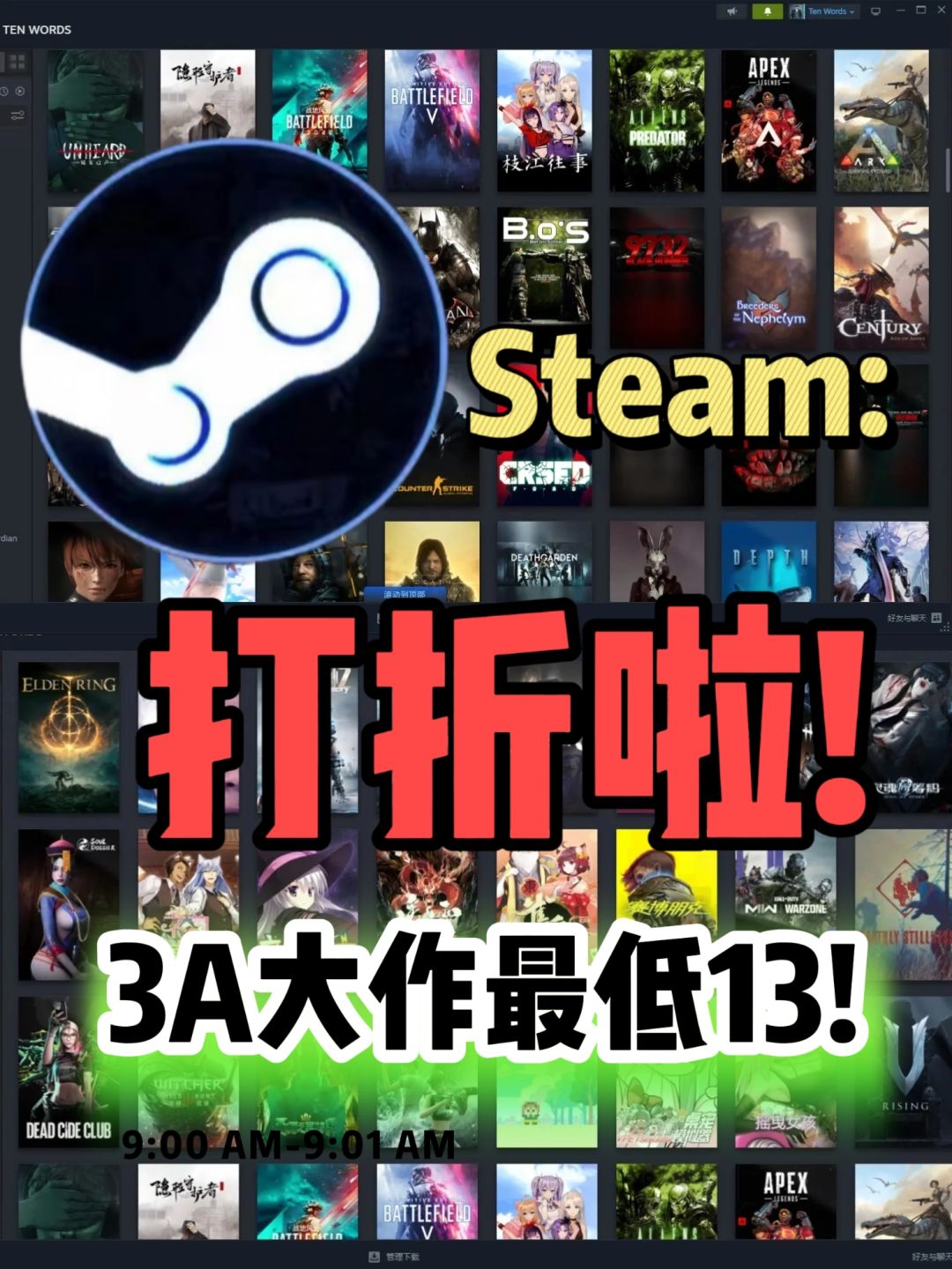 Steam3A大作集体跳水❗来看看有没有你喜欢的 1