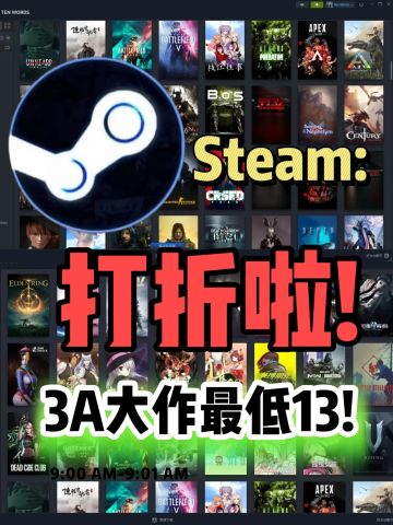 Steam3A大作集体跳水❗来看看有没有你喜欢的