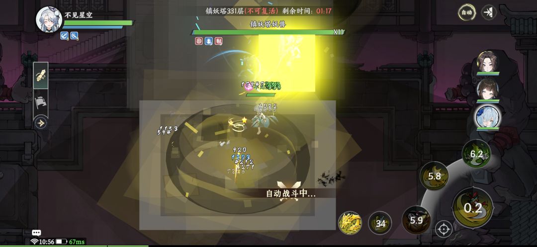 动态图片 1