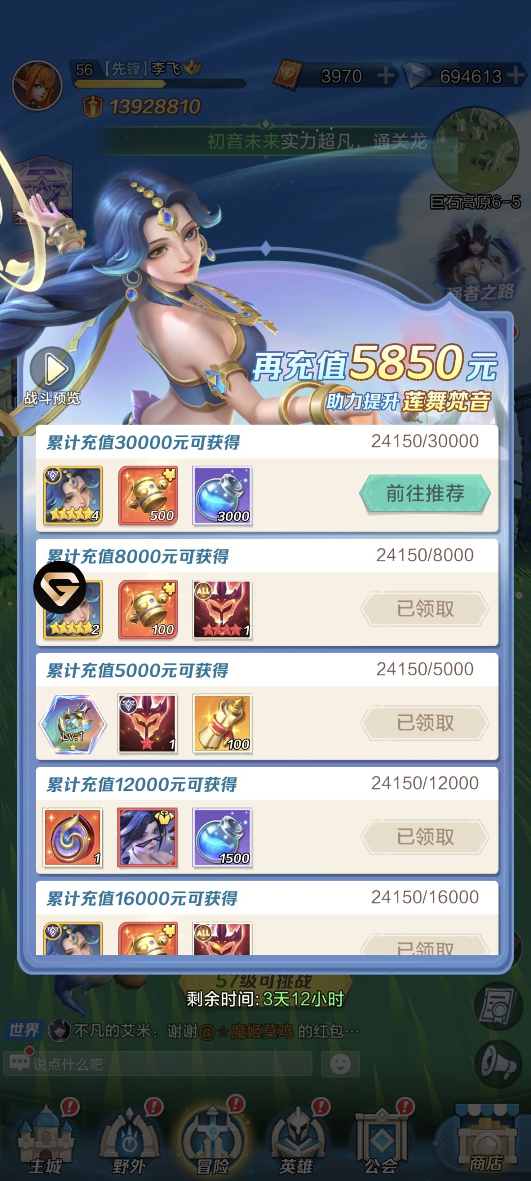 0.1折记录贴 3