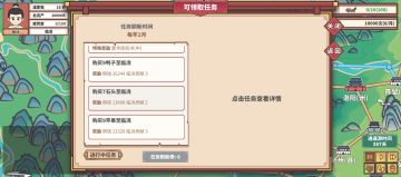 手把手教你一年半赚到百万