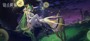 「异野麋踪」速递 | “灵鹿祭司”达瓦林