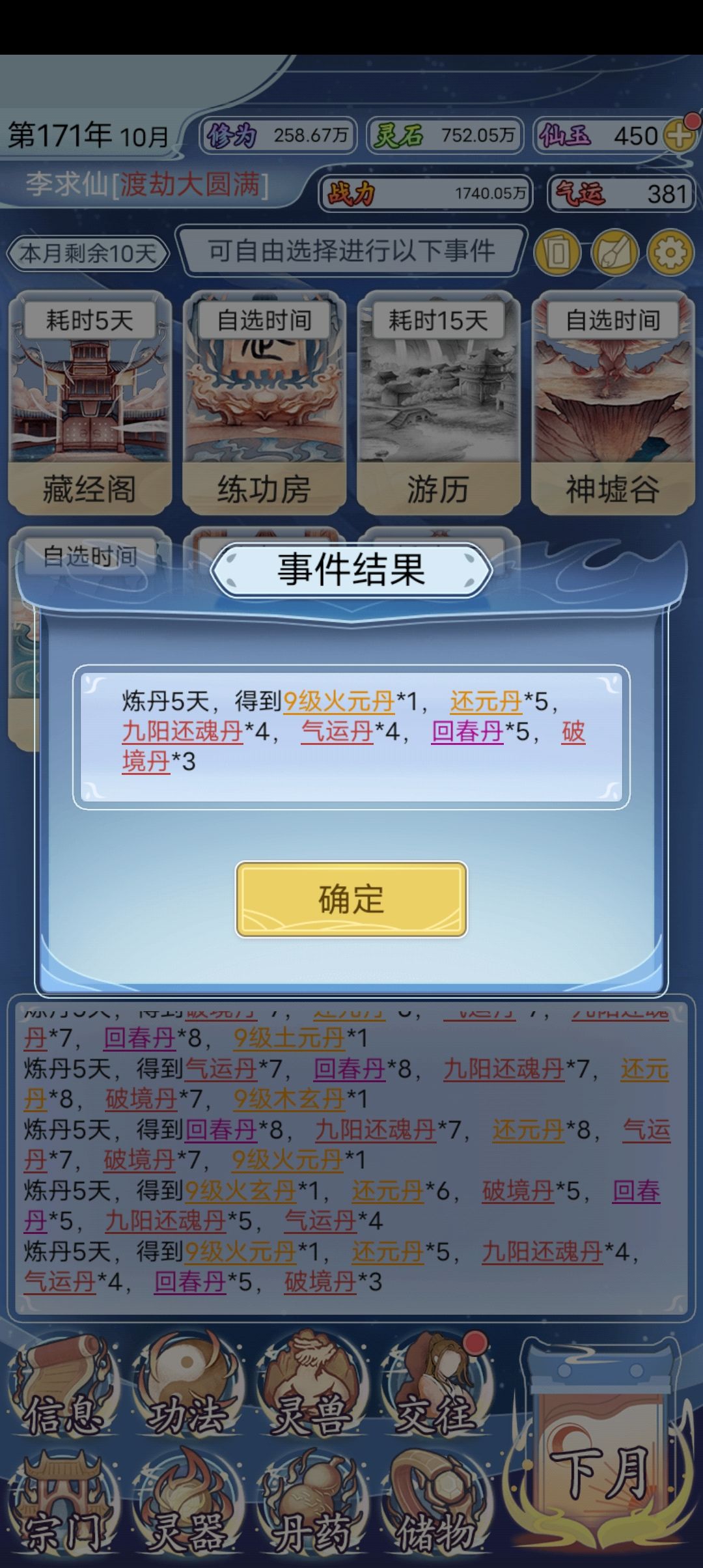 动态图片 4