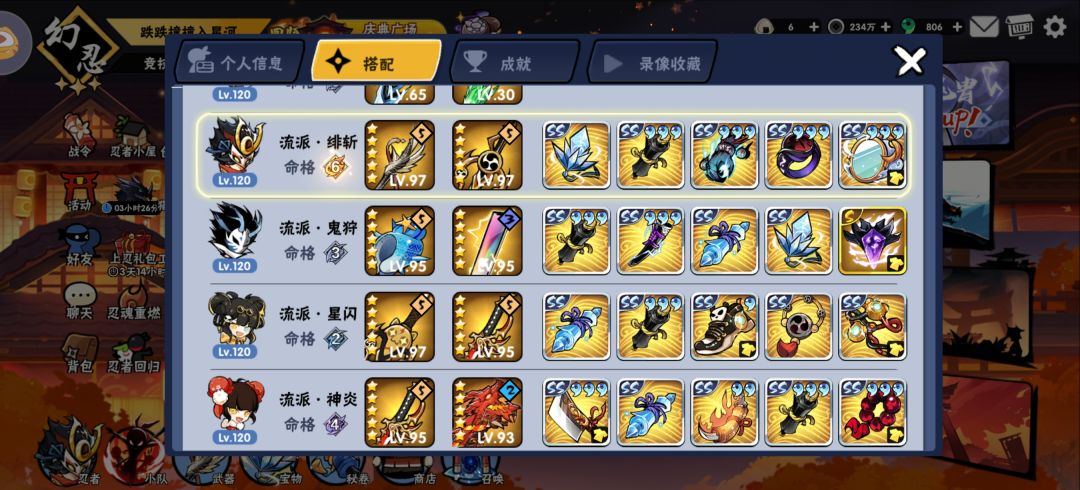 这个能换周常嘛? 2