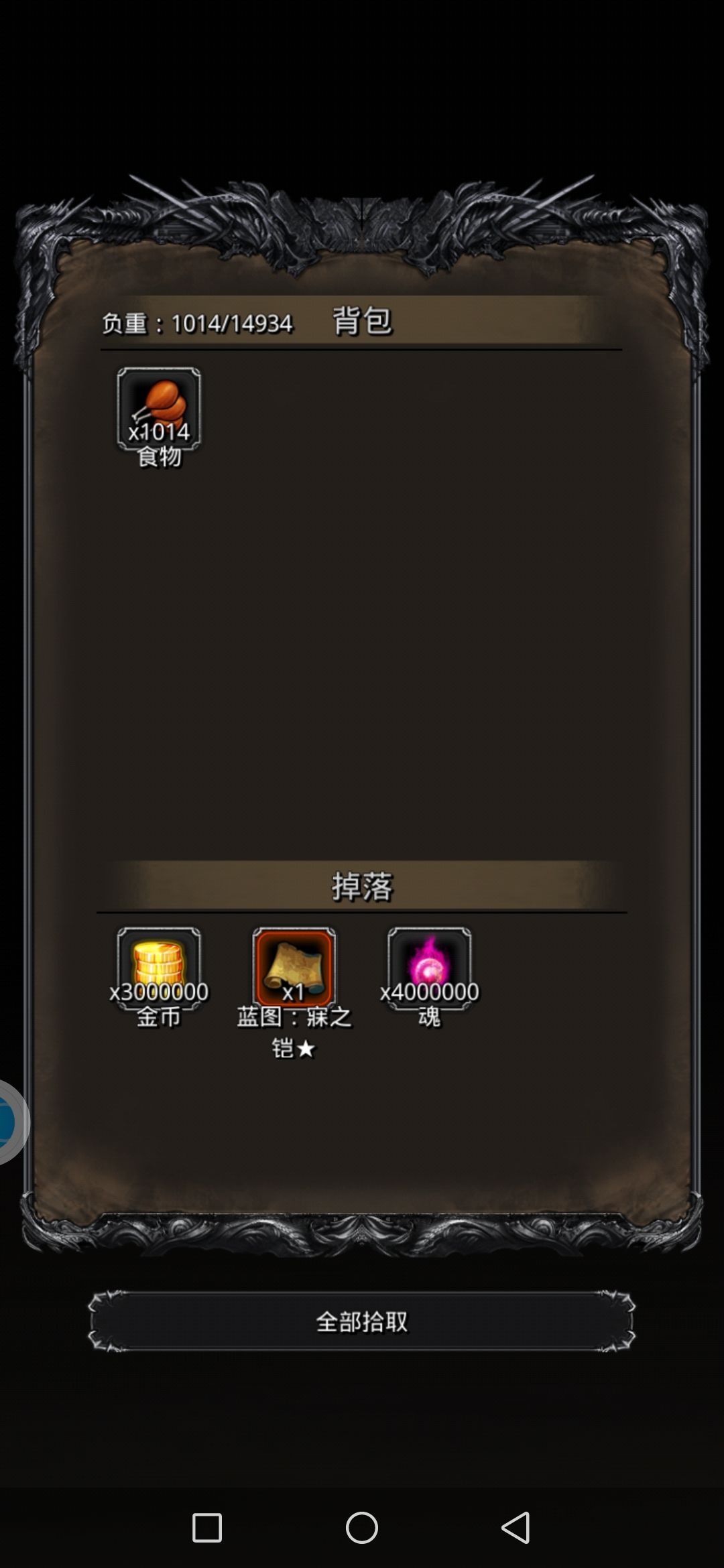 零氪低配图42白金圣龙 1