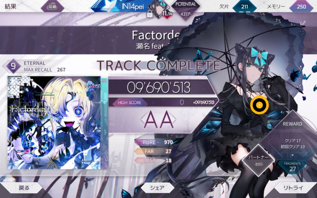 难s了😭 1