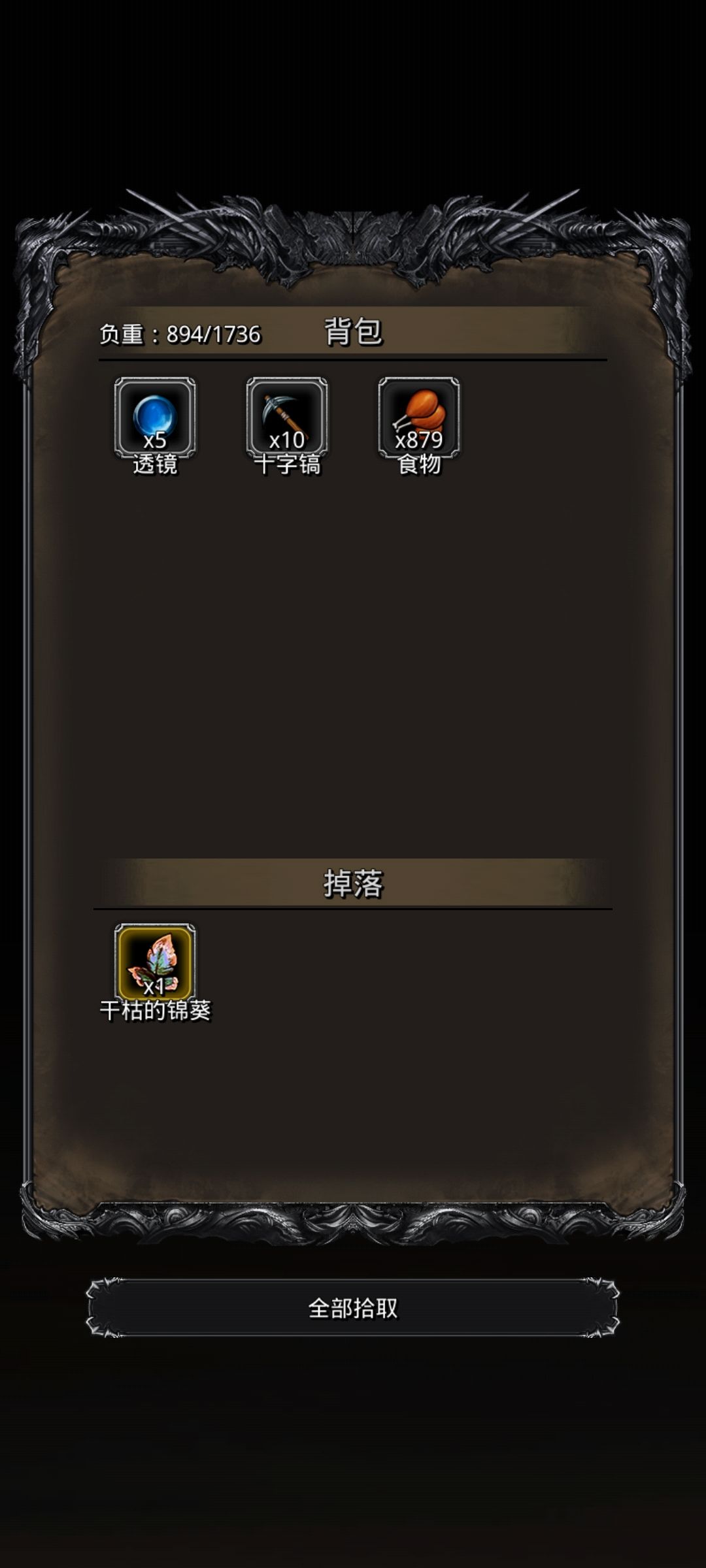 终于打过娜娜了 2
