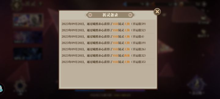 逆天小号截图