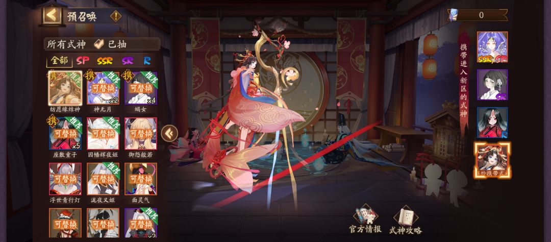 来三个能7天的 2