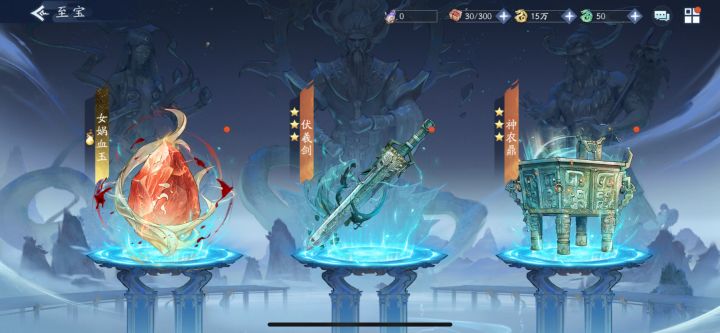 先2火血玉,还是先1火剑/鼎?截图