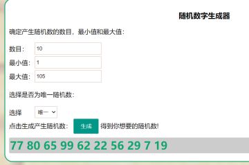 《宠物大师》分享游戏抽双卡结果