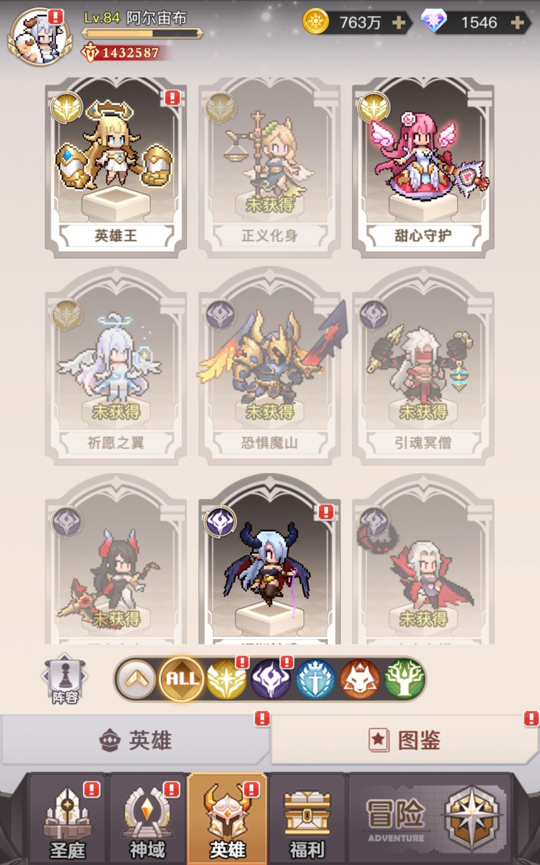 散了散了,退之前英雄全遣散了,有1.2+w碎片 2