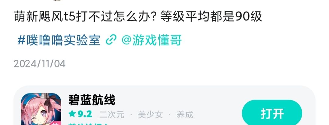 针对入坑太复杂劝退太严重的新手问题 3