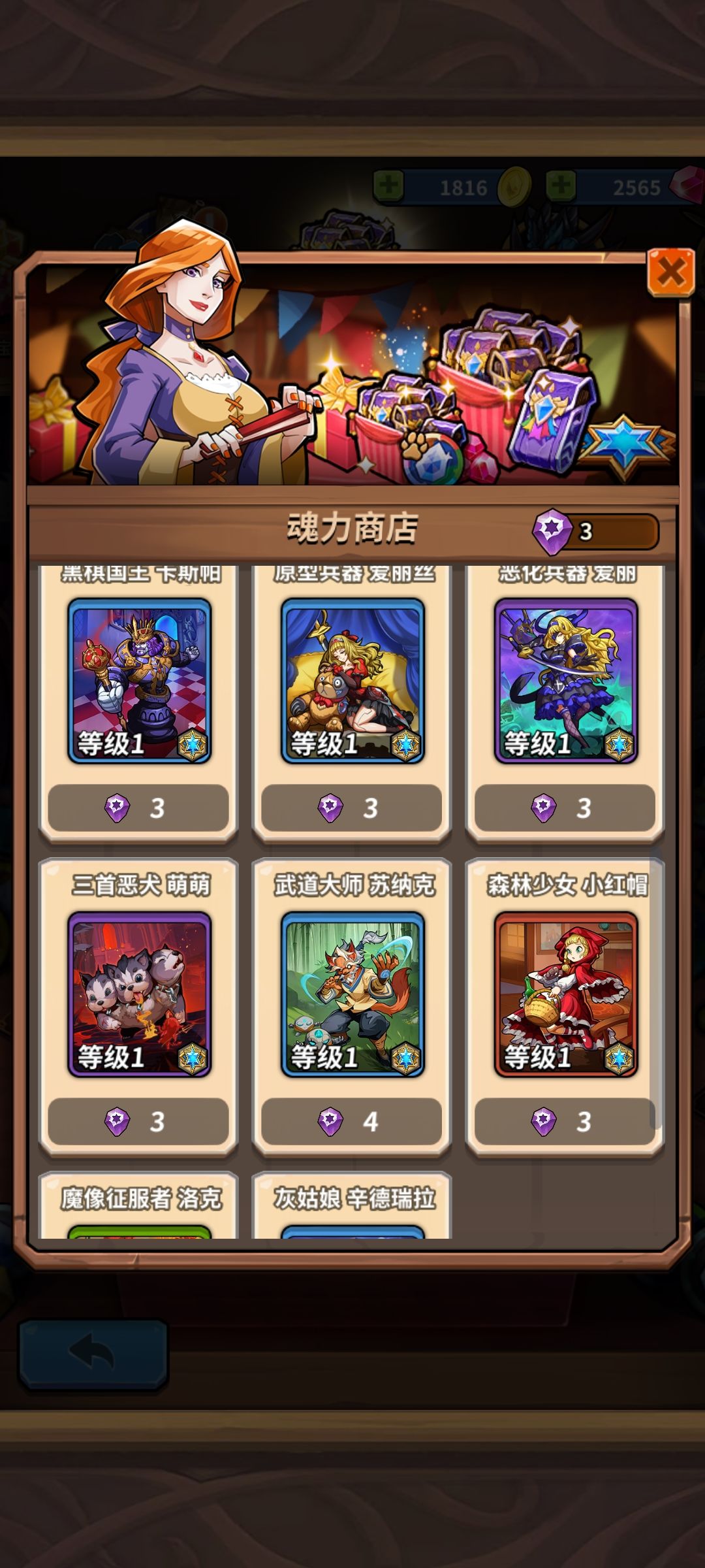 不知道该换什么 2